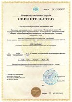 Реквизиты АрендаАвто-хнт 