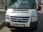 автобус Genser бесплатно отвезет в пункт аренды автомобилей АрендаАвто-хнт на 63 км МКАД